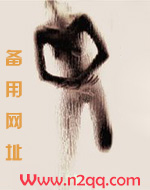 我的太监老公